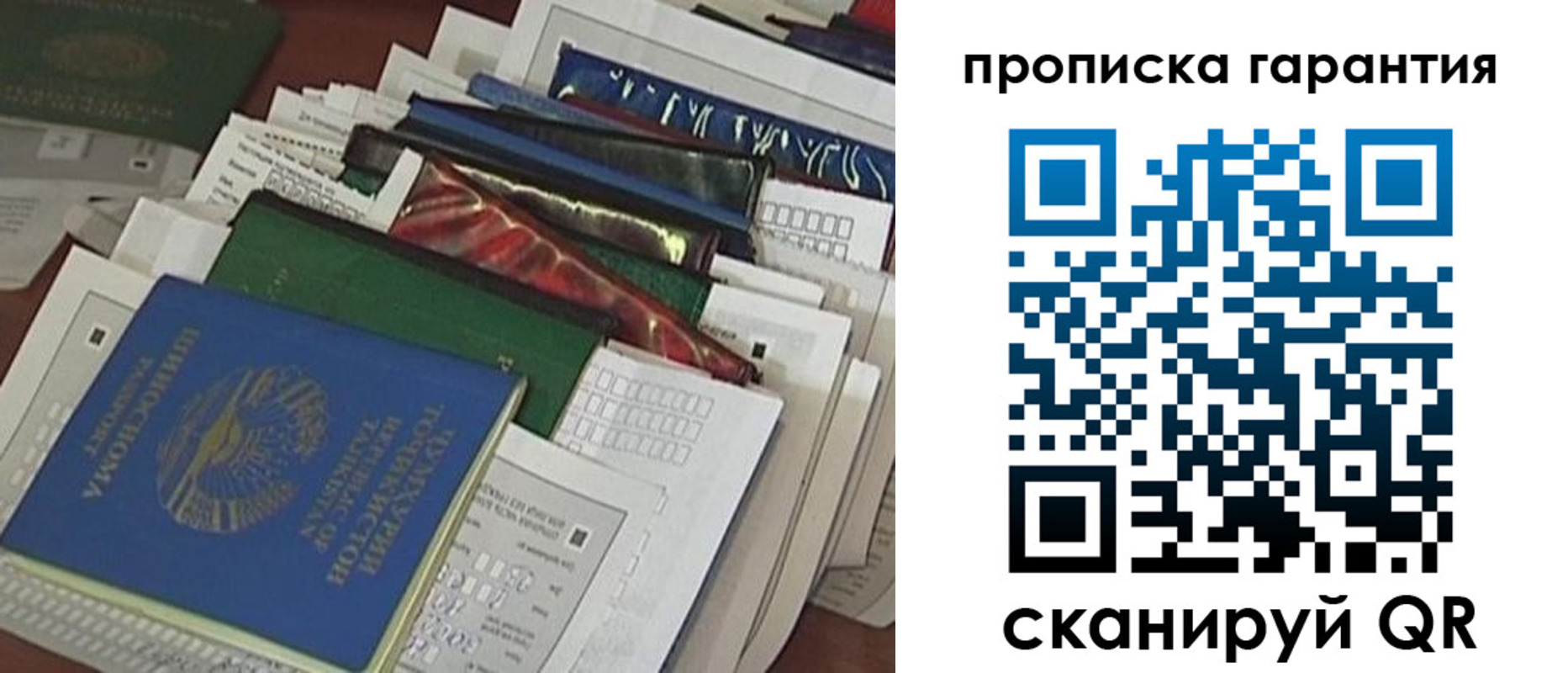 форма 3 в Полысаево