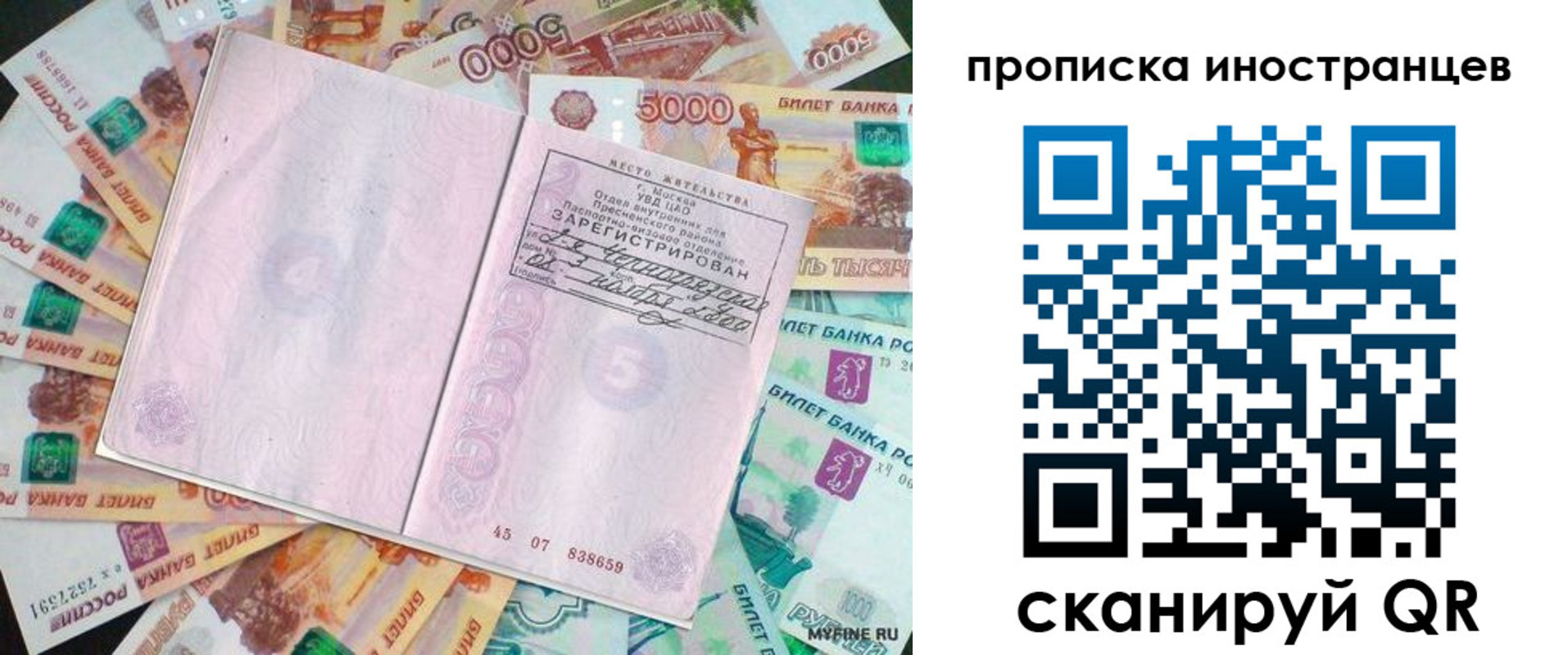 регистрация для дет. сада в Полысаево